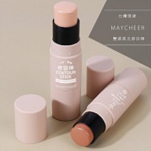 液體修容棒 高光修容棒 鼻影 水泥棒 提亮 晶鑽高光 修容高光 液體修容 臉部提亮 臥蠶修容液 臥蠶 打亮 珠光高光 歷史價格詳細信息