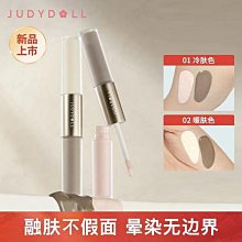 Judydoll橘朵雙頭砍刀眉筆不脫色持久女初學者防水防汗削 歷史價格詳細信息