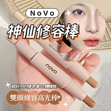 ????台灣現貨???? NOVO吐司眼影盤 九色眼影盤 多色眼影盤【小妮子美妝】 歷史價格詳細信息