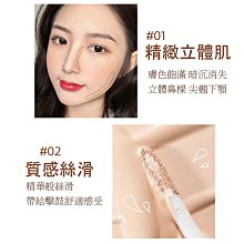 修容棒????HISYI液體高光修容棒 修顏水泥棒 鼻影 側影打底修容 臉部提亮臥蠶陰影筆 高光 臥蠶筆 彩妝 批發 修容筆【夏沫美妝甄選】 歷史價格詳細信息