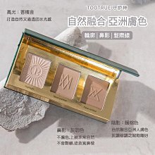 ???? toorune????肽潤星圖系 鏡面水光唇釉  唇膏 口紅 完美日記 into you 歷史價格詳細信息