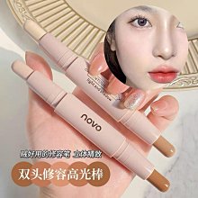 修容棒????HISYI液體高光修容棒 修顏水泥棒 鼻影 側影打底修容 臉部提亮臥蠶陰影筆 高光 臥蠶筆 彩妝 批發 修容筆【夏沫美妝甄選】 歷史價格詳細信息