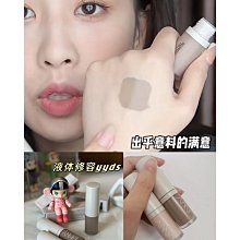 ????台灣現貨????unny液體修容高光液棒臉部提亮陰影啞光鼻影側三合一 ForeverKey修容液修容棒鼻影陰影液體修容【夏沫美妝甄選】 歷史價格詳細信息