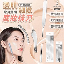 【Solone】圓頭暈染刷/E04(新升級/大藝術家玩色系列刷具) 歷史價格詳細信息