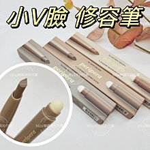 韓國 Peripera V LINE三色修容餅(9.5g) 款式可選【小三美日】D496277 歷史價格詳細信息