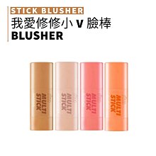 修容棒 v棒 現貨明天寄 雙色修容棒 雙頭修容棒 novo立體高光陰影修容棒 5494【夏沫美妝甄選】 歷史價格詳細信息