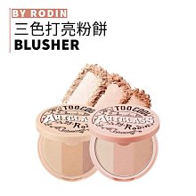 too cool for school｜麻糬泡芙 棉花糖 水滴氣墊粉撲 美妝蛋 粉撲｜lacarpe美妝｜ 歷史價格詳細信息