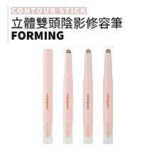 【Colorgram】多功能雙頭唇線筆 平輸 兩款任選(舒華) 歷史價格詳細信息