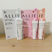 ALLIE 持采絢色UV防曬頰彩修容 (官方直營) 領券現折50 蝦皮直送 歷史價格詳細信息