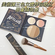 ☆mini韓國美妝代購☆ Etude house 愛麗小屋 格紋派對柔粉腮紅 打亮餅 winter checkered 歷史價格詳細信息