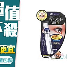 假睫毛透明膠 假睫毛膠 假睫毛透明黏著劑 假睫毛黏著劑 歷史價格詳細信息