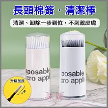 短睫毛救星【FROM .ME】雙效睫毛滋養修護液(5ml*2/支) 拜託了女神/不熏眼/眉毛/髮際線/嫁接睫毛【月星球】 歷史價格詳細信息