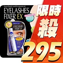 D.U.P 長效假睫毛膠水黏著劑 Be My Boyfriend 王盈喬老師推薦 睫毛膠 歷史價格詳細信息