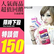 AK 精品假睫毛(五對入) 日系洋娃娃美睫【小三美日】D400001 歷史價格詳細信息
