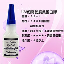 【采婕美學】美甲膠水 甲片膠水 飾品膠水(二款任選)貼鑽膠 快乾膠水 美甲膠 帶刷頭 貼鑽 貼甲片 歷史價格詳細信息