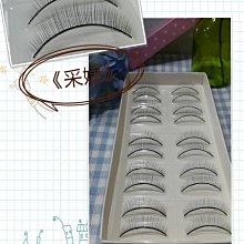 種植嫁接假睫毛8-10-12-14MM 0.15-2.0-C-J 型一盒12排植睫毛 假睫毛 種睫毛 嫁接睫毛批發 歷史價格詳細信息