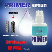 《接受美學視域下之創作實踐研究》/ 許淑惠　萬卷樓圖書 歷史價格詳細信息