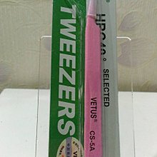 美甲美睫不鏽鋼直夾彎夾多功能鑷子 美睫師 美甲師 修錶 直夾 彎夾 睫毛夾 夾鑽 夾飾品 台灣現貨 歷史價格詳細信息