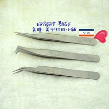 【☆┌Lenger Shop┘☆】美睫 植睫平杯 黑膠 ＜50pcs＞Biomooi 歷史價格詳細信息