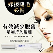 種植嫁接假睫毛8-10-12-14MM 0.15-2.0-C-J 型一盒12排植睫毛 假睫毛 種睫毛 嫁接睫毛批發 歷史價格詳細信息