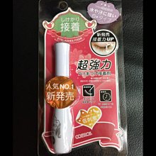 「依黛兒」采粧大師NR專業化妝海綿No.812 歷史價格詳細信息