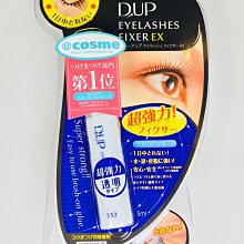 D-UP 552(透明)長效假睫毛膠(ROLA二代)5ml【小三美日】D037079 歷史價格詳細信息