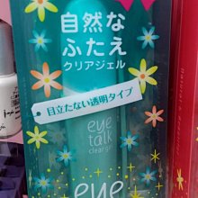 KOJI 雙眼皮透明貼布(30對入) 3mm/4mm 附Y字棒【小三美日】D010176 歷史價格詳細信息