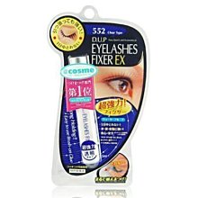 假睫毛透明膠 假睫毛膠 假睫毛透明黏著劑 假睫毛黏著劑 歷史價格詳細信息