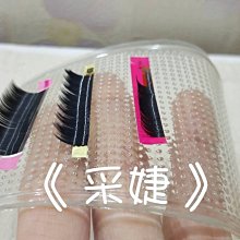 【采婕美學】角蛋白 睫毛增黑劑 染黑劑(送教學影片) 加黑劑 非魔睫 睫毛染黑 植物染黑液 翹睫術 歷史價格詳細信息