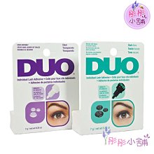 【彤彤小舖】美國 Rembrandt 深層增白牙膏 強化淨白牙膏 99.2g 美國原廠 歷史價格詳細信息