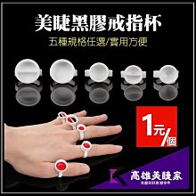 【高雄美睫家】✅超低價199元 多隔收納盒 美睫必備 美睫用品收納 分隔收納盒 透明收納盒 壓克力收納盒 歷史價格詳細信息