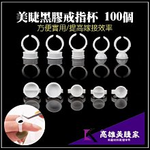 【高雄美睫家】✅超低價199元 多隔收納盒 美睫必備 美睫用品收納 分隔收納盒 透明收納盒 壓克力收納盒 歷史價格詳細信息