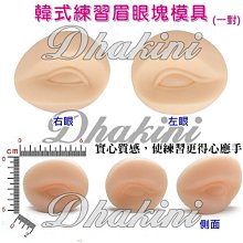 韓式半永久定妝顧客檔案紋繡美容院客戶資料會員登記本眉眼唇定製 歷史價格詳細信息