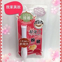 COSMOS 假睫毛專用斜口夾 歷史價格詳細信息