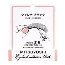 日本 MITSUYOSHI 三善 遮瑕膏(21P)8g【小三美日】粉底膏 D015778 歷史價格詳細信息