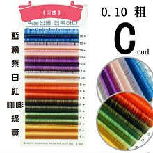 種植嫁接假睫毛8-10-12-14MM 0.15-2.0-C-J 型一盒12排植睫毛 假睫毛 種睫毛 嫁接睫毛批發 歷史價格詳細信息