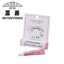 【防雷帽 黑】5HI003/台灣製/防雷帽/營柱塞/天幕/客廳帳/單個售/悠遊山水 歷史價格詳細信息