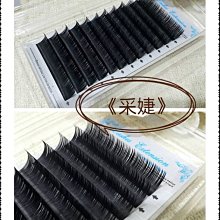 【采婕美學】角蛋白 睫毛增黑劑 染黑劑(送教學影片) 加黑劑 非魔睫 睫毛染黑 植物染黑液 翹睫術 歷史價格詳細信息