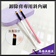 【高雄美睫家】✅超低價199元 多隔收納盒 美睫必備 美睫用品收納 分隔收納盒 透明收納盒 壓克力收納盒 歷史價格詳細信息