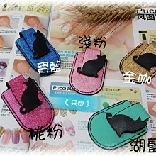 《采婕美材行》可撕式 黑膠淺杯 色料杯 色料架 紋眉/紋唇 紋繡材料 嫁接睫毛 嫁接材料 植睫毛 種睫毛 歷史價格詳細信息