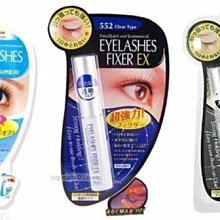 假睫毛透明膠 假睫毛膠 假睫毛透明黏著劑 假睫毛黏著劑 歷史價格詳細信息