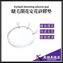 【高雄美睫家】✅超低價199元 多隔收納盒 美睫必備 美睫用品收納 分隔收納盒 透明收納盒 壓克力收納盒 歷史價格詳細信息