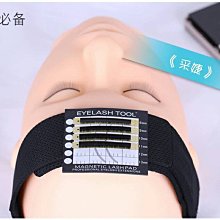 美睫專用《 嫁接膠帶 》睫毛 膠帶 鑽石紙膠 鑽石膠帶 紙膠 撕不痛 低黏性 低黏性透氣紙膠帶［羽美甲材料］ 歷史價格詳細信息