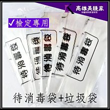 【高雄美睫家】✅超低價199元 多隔收納盒 美睫必備 美睫用品收納 分隔收納盒 透明收納盒 壓克力收納盒 歷史價格詳細信息