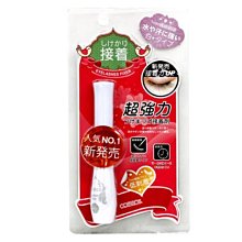 COSMOS 假睫毛專用斜口夾 歷史價格詳細信息