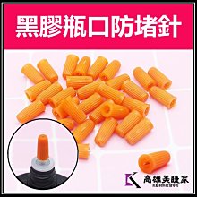 【高雄美睫家】✅超低價199元 多隔收納盒 美睫必備 美睫用品收納 分隔收納盒 透明收納盒 壓克力收納盒 歷史價格詳細信息