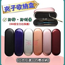 《采婕美學》美甲金絲線 日系金銀線 絲線(12色/組)金線 銀線 美甲鑽 美甲亮粉 假指甲飾品 指甲貼片 光療 彩繪 歷史價格詳細信息