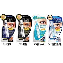 假睫毛透明膠 假睫毛膠 假睫毛透明黏著劑 假睫毛黏著劑 歷史價格詳細信息