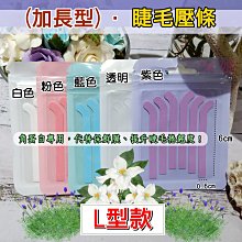 【采婕美學】角蛋白 睫毛增黑劑 染黑劑(送教學影片) 加黑劑 非魔睫 睫毛染黑 植物染黑液 翹睫術 歷史價格詳細信息