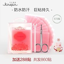 今維密夏新款性感丁字 水鑽鏈條T 光面高腳口細 帶提臀內 女 歷史價格詳細信息